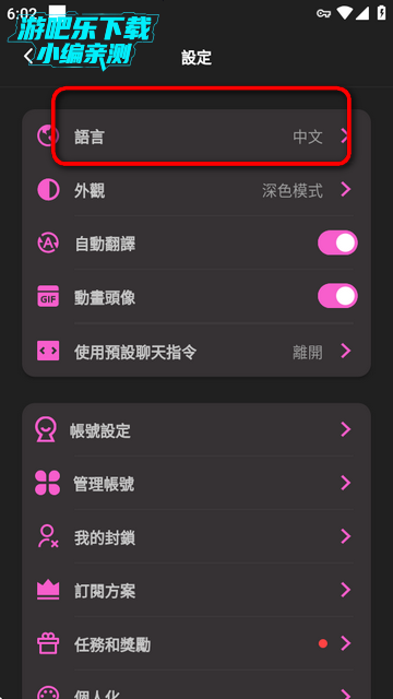 Crushon AI官方正版 Crushon AI官方正版