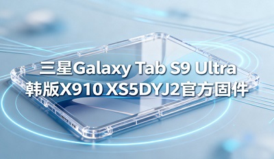 tabs9ô UltraX910XXS5DYJ2ٷ̼
