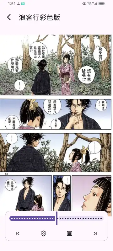 MH ARK漫画阅读器 MH ARK漫画阅读器