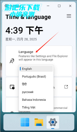 HyperDroid win11启动器下载手机版-HyperDroid桌面中文版2025最新下载v1.4