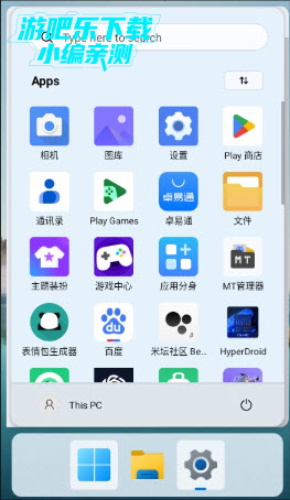 HyperDroid win11启动器下载手机版-HyperDroid桌面中文版2025最新下载v1.4