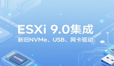 vmware esxi8esxi9װ̷̳