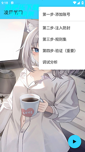 凌风端口APP官方正版安装-凌风端口防封软件手机版免费下载安装v1.16