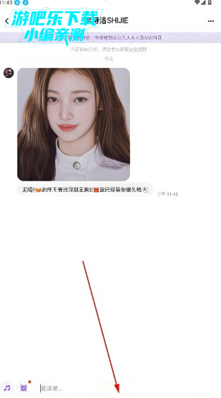 blooming talk blooming talk