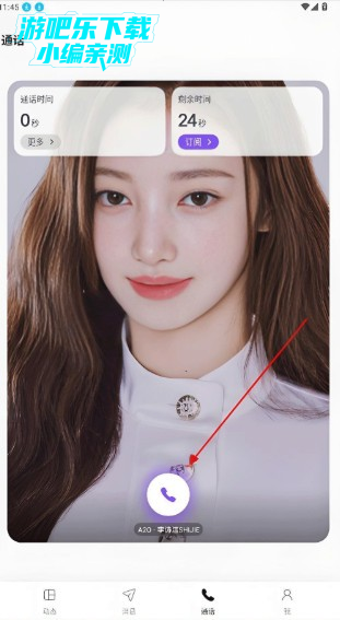 blooming talk blooming talk