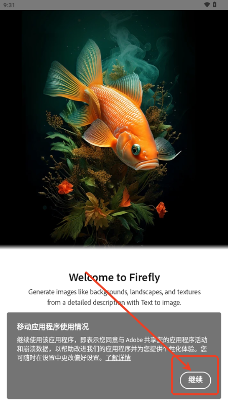 Adobe Fireflyİ