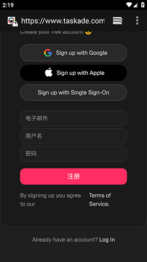 Taskade中文版下载官方正版-Taskade Pro安卓下载2025最新版本v4.11.7