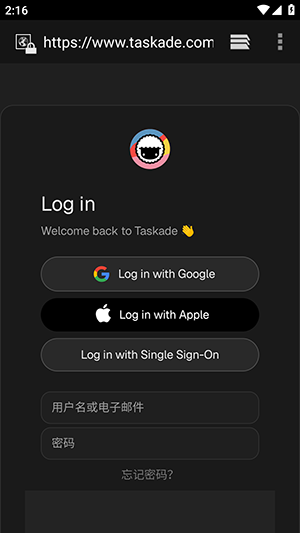 Taskade中文版下载官方正版-Taskade Pro安卓下载2025最新版本v4.11.7