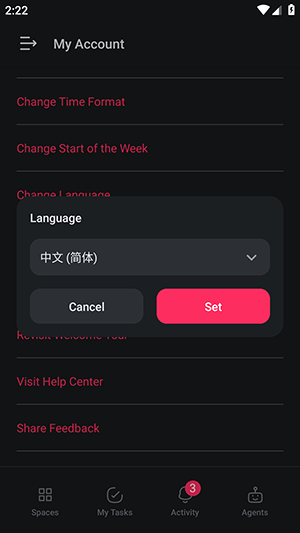 Taskade中文版下载官方正版-Taskade Pro安卓下载2025最新版本v4.11.7