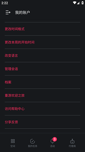 Taskade中文版下载官方正版-Taskade Pro安卓下载2025最新版本v4.11.7