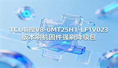 TCLV8-0MT25H1-LF1V023ˢ ǿˢ̼