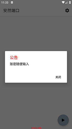 Ȼ˿ڿƼ°-Ȼ˿غƽӢv1.0