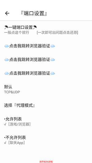 Ȼ˿ڿƼ°-Ȼ˿غƽӢv1.0