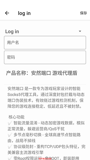 Ȼ˿ڿƼ°-Ȼ˿غƽӢv1.0