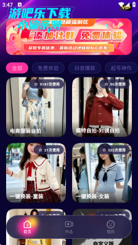 AIٷ-appֻ2025׿v1.1.7