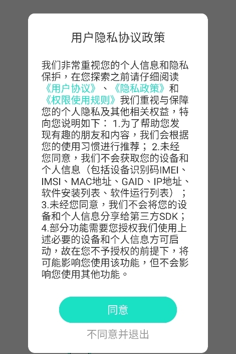 LinkStart ai聊天app免费版官方正版下载-LinkStart名人朋友圈互动软件中文版下载