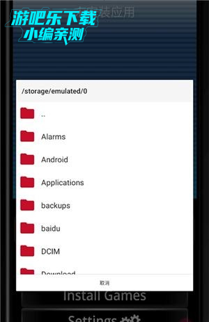 eka2l1ģֱװ滳Ϸapp-eka2l1ģŵģ׿v0.1.0