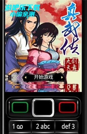 eka2l1ģֱװ滳Ϸapp-eka2l1ģŵģ׿v0.1.0