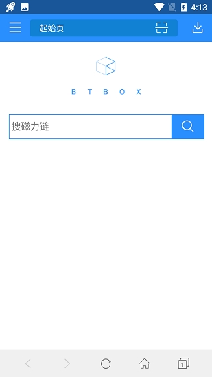 bt蚂蚁磁力搜索最新版下载 bt蚂蚁磁力搜索最新版下载