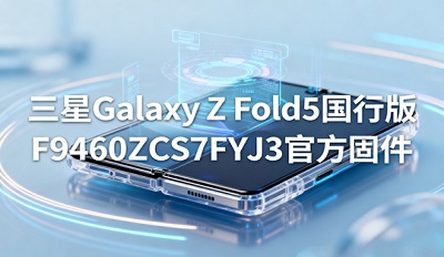 Galaxy Z Fold5аF9460ZCS7FYJ3ٷ̼