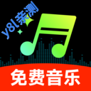 免费汽车音乐app最新版本v1.1.9