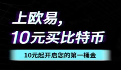 OKXͶʲô ʲôǿͶŷOKXͶȡ