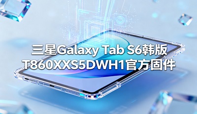 tab s6а T860ZCS5DWH2ٷ̼