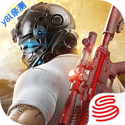 荒野行动网易官方下载v1.354.650314