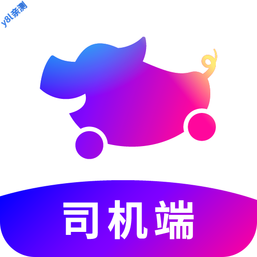 花小猪司机端app下载安装最新版本v1.25.16