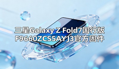 Galaxy Z Fold7аô F9660ZCS5AYJ3ٷ