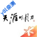 天刀助手app官方下载v3.9.0安卓版