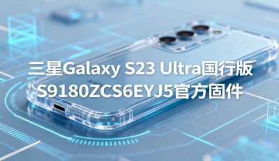 galaxy s23ô Galaxy S23 UltraаS91