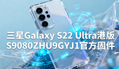 GALAXYs22ultraʲô Galaxy S22 Ul