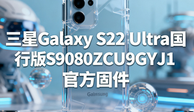 Galaxy S22 Ultraа S9080ZCU9GYJ1