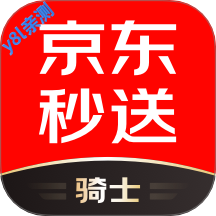 京东秒送骑士兼职众包配送平台v12.14.0