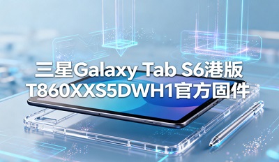 Galaxy Tab S6ô ۰T860XXS5DWH1ٷ̼
