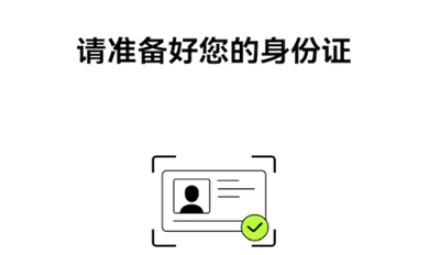 kyc֤ʲô˼ kyc֤֤ kyc֤½̳