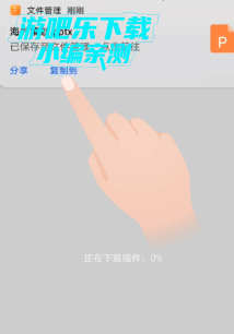 荣耀文件管理app官方版 荣耀文件管理app官方版