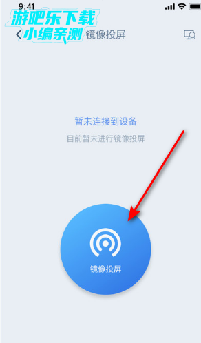 荣耀投屏服务app官方版 荣耀投屏服务app官方版