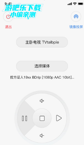 荣耀投屏服务app官方版 荣耀投屏服务app官方版