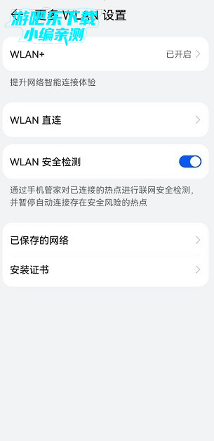 荣耀wifi直连手机版 荣耀wifi直连手机版