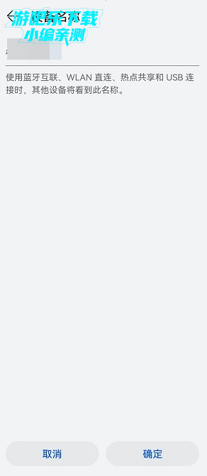 荣耀wifi直连手机版 荣耀wifi直连手机版