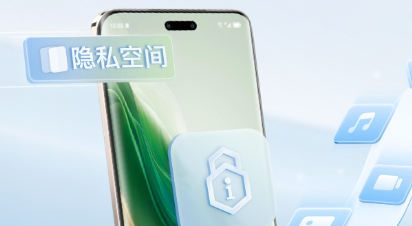 荣耀隐私空间官方正版 荣耀隐私空间官方正版