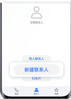 荣耀隐私空间官方正版 荣耀隐私空间官方正版