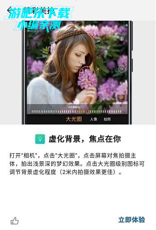 荣耀玩机技巧最新版下载 荣耀玩机技巧最新版下载