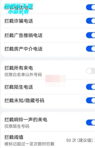 荣耀系统管家安装原版 荣耀系统管家安装原版
