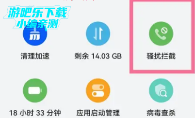 荣耀系统管家安装原版 荣耀系统管家安装原版