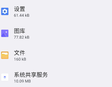 荣耀服务共享官方版app 荣耀服务共享官方版app