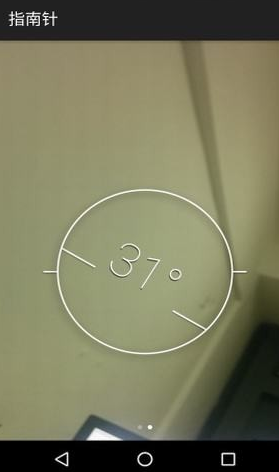 荣耀指南针最新版本下载安装 荣耀指南针最新版本下载安装