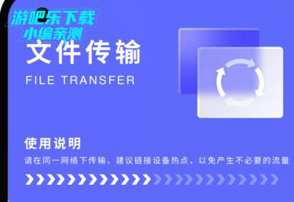 荣耀图片传输助手官方版 荣耀图片传输助手官方版